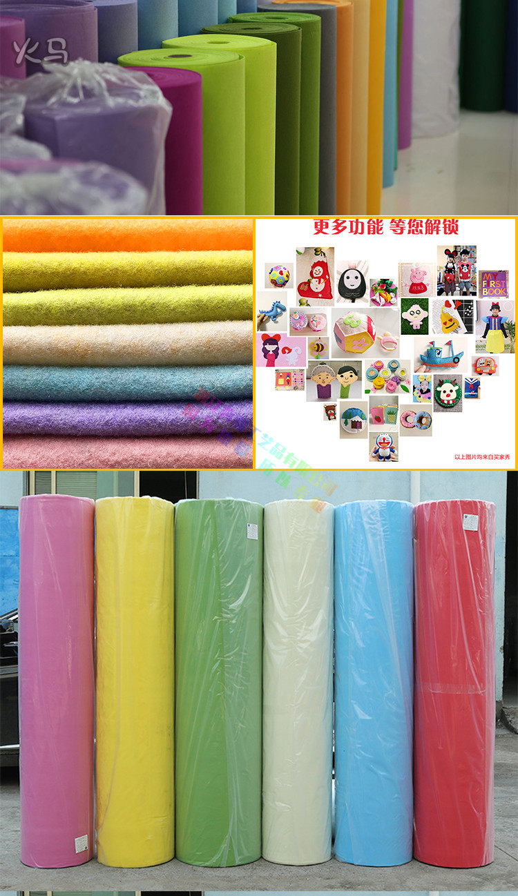 黑色3mm加厚毛毡布与彩色针刺无纺布 宠物用品布料厂家批发指南